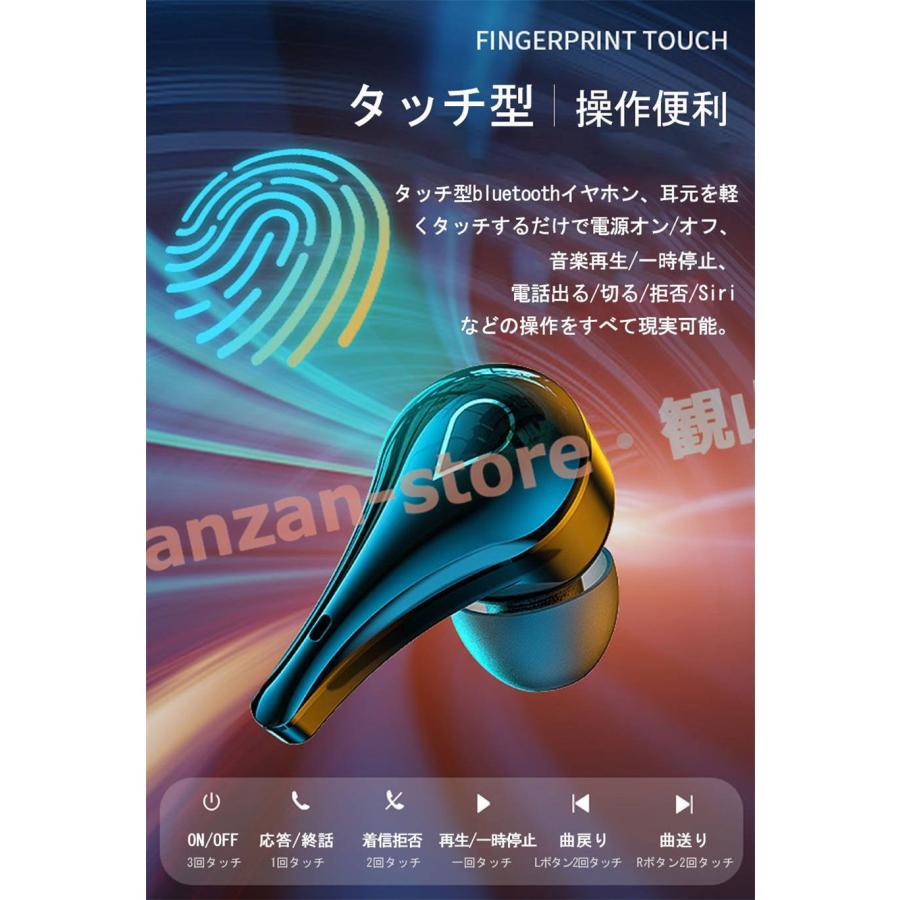 bluetoothイヤホン ブルートゥースイヤフォン ヘッドセット Bluetooth 片耳 両耳とも対応 左右分離式 マイク内蔵 ワイヤレス｜kanzan-store｜08