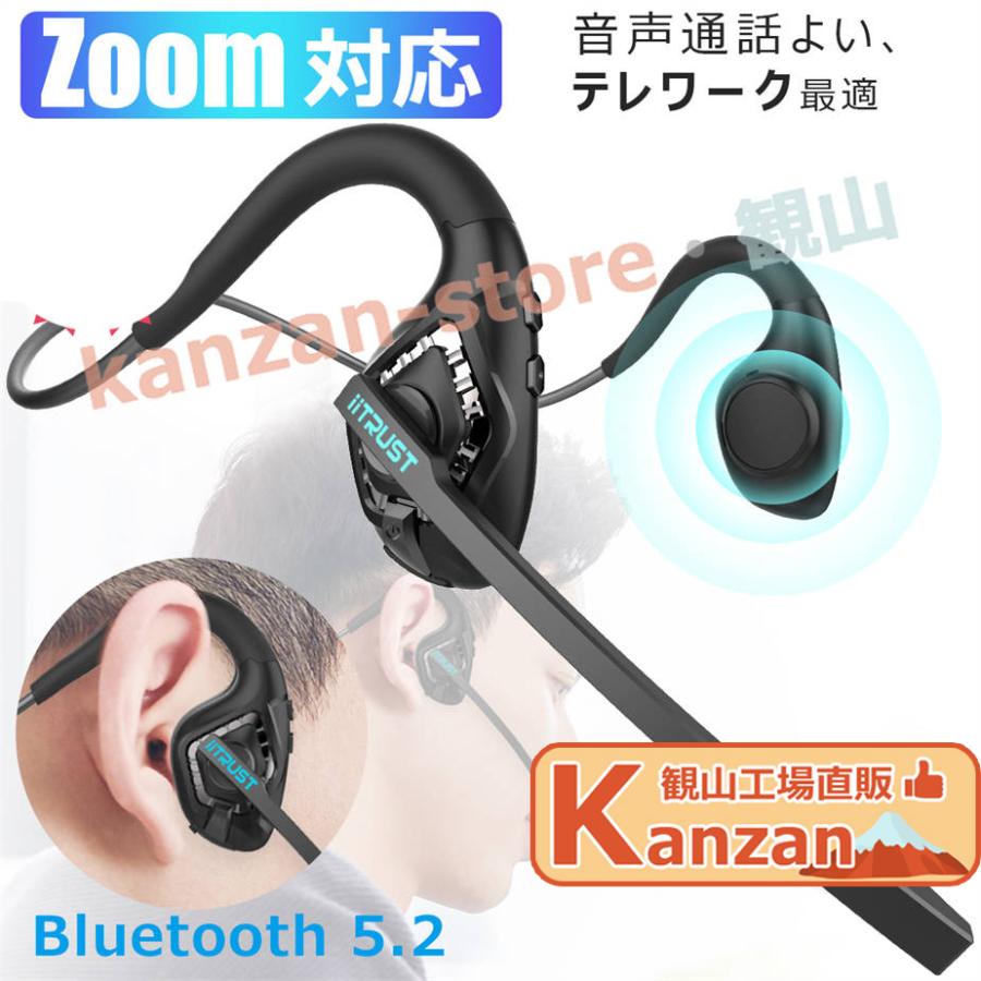 イヤホン bluetooth ヘッドセット マイク付き ワイヤレス ヘッドセット オープンイヤー マイク付き ワイヤレスイヤホン マイク Blueto : earphone280575 : 観山ストア - 通販 - Yahoo!ショッピング イヤホン bluetooth ヘッドセット マイク付き ワイヤレス ヘッドセット オープンイヤー マイク付き ワイヤレスイヤホン マイク Blueto : earphone280575 : 観山ストア - 通販 - Yahoo!ショッピング