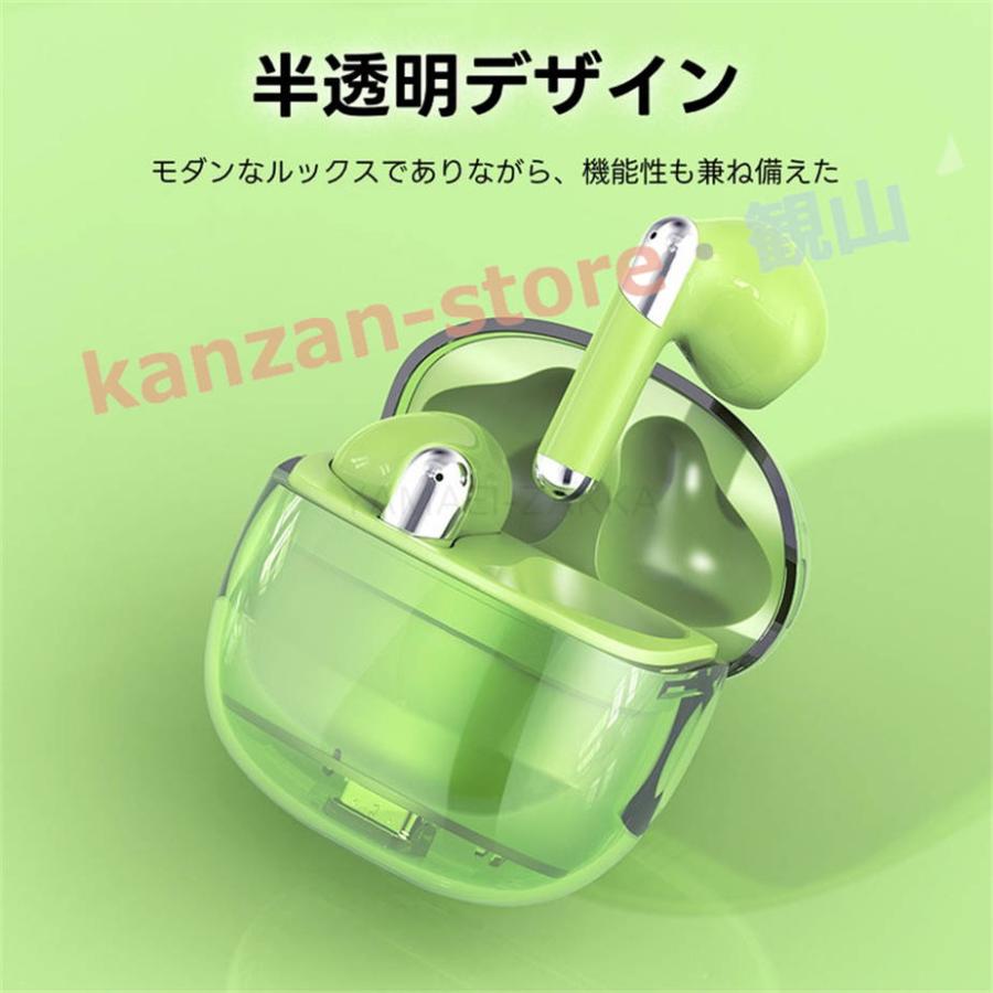 イヤホン Bluetooth ワイヤレス イヤホン マイク付き ブルートゥースイヤホン 瞬時接続 Hi-Fi重低音 iPhone Android｜kanzan-store｜08