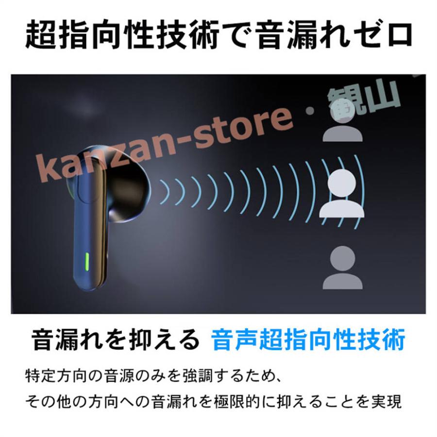 Bluetooth5.3 ブルートゥース イヤホン ワイヤレスイヤホン iPhone Android マイク付き 自動ペア 小型軽量 通話機能｜kanzan-store｜07