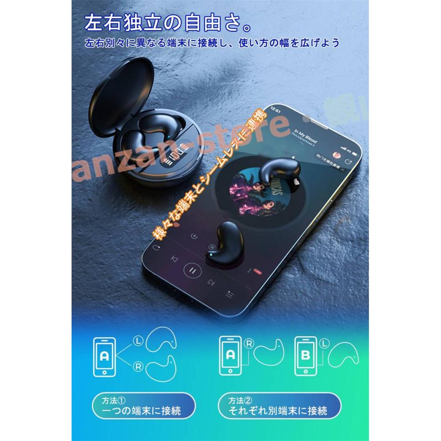 Bluetooth5.3 イヤホン インナーイヤー型 ワイヤレスイヤホン 寝ホン マイク付き 長時間再生 ハンズフリー通話 高音質 瞬間接続 IPX5｜kanzan-store｜08