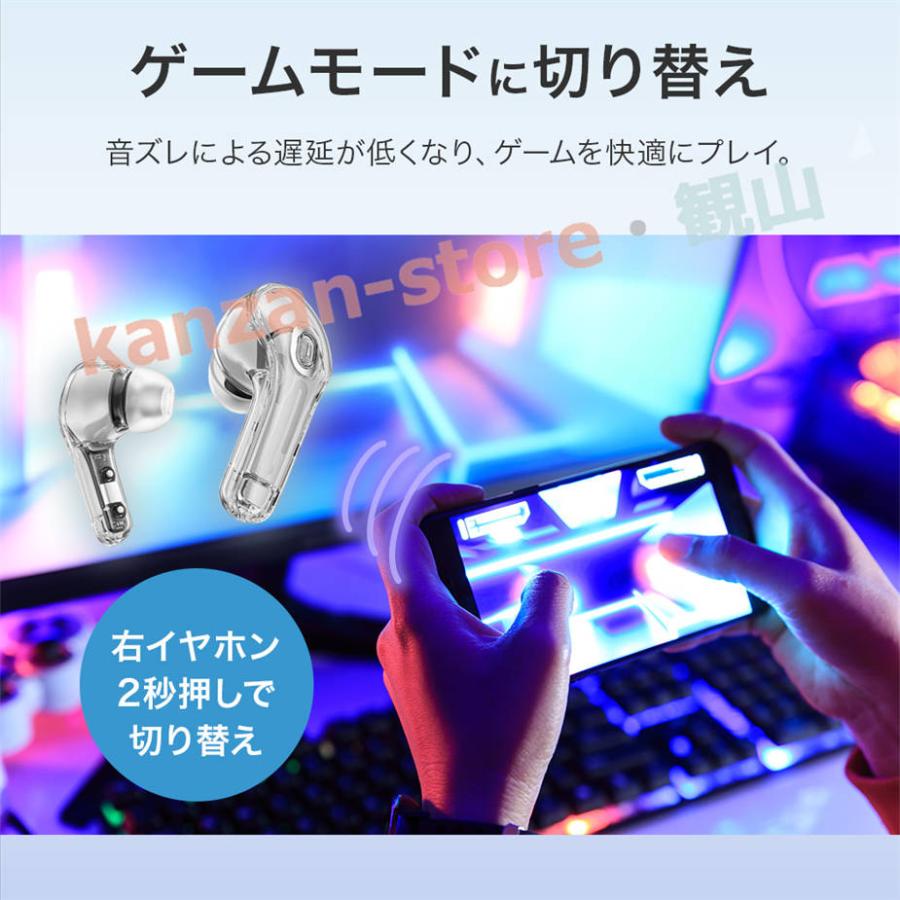 ブランド ワイヤレスイヤホン iPhone Mac Sony Bluetooth 5.3 ノイズリダクション かわいい クリア スケルトン 両耳 片耳｜kanzan-store｜14