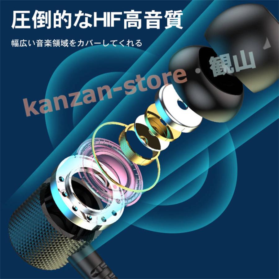 ワイヤレスイヤホン Bluetooth5.2 IPX5防水仕様 ネックバンド型 マグネット搭載 収納しやすい 自動ペアリング 低遅延 HiFi高音質｜kanzan-store｜06