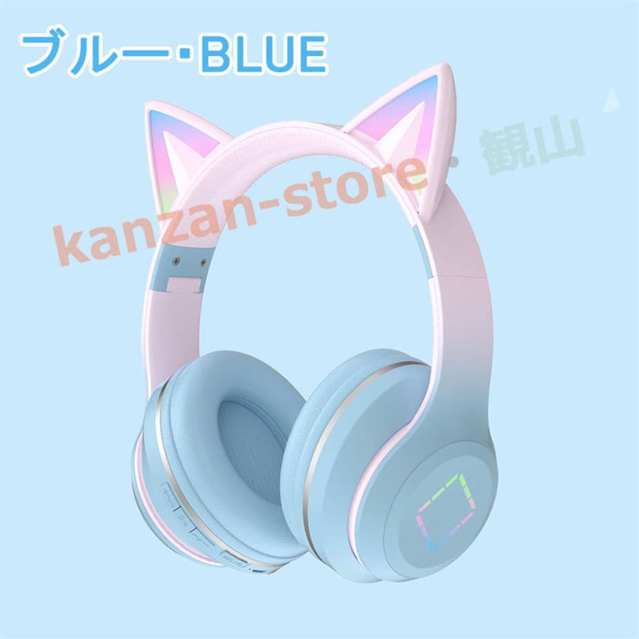 【Switch対応】可愛い 猫耳ヘッドホン Bluetooth マイク付き ワイヤレス ヘッドホン 子供用 大人用 有線&amp;無線 イヤホン｜kanzan-store｜15