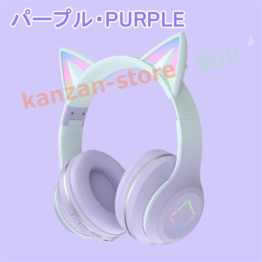 【Switch対応】可愛い 猫耳ヘッドホン Bluetooth マイク付き ワイヤレス ヘッドホン 子供用 大人用 有線&amp;無線 イヤホン｜kanzan-store｜16