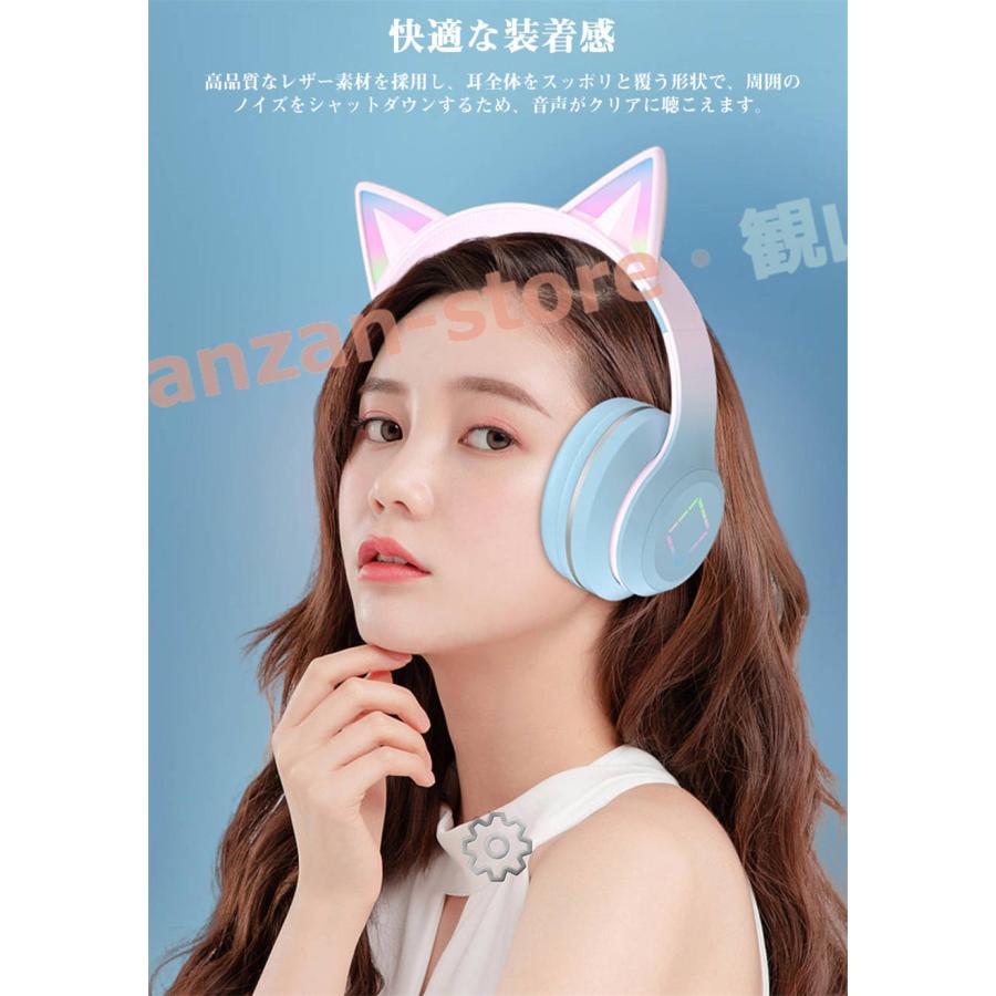 【Switch対応】可愛い 猫耳ヘッドホン Bluetooth マイク付き ワイヤレス ヘッドホン 子供用 大人用 有線&amp;無線 イヤホン｜kanzan-store｜04