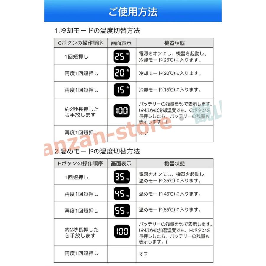 ネッククーラー 首掛け扇風機 冷暖2way 瞬間冷却 半導体冷却 三つの冷却プレート 冷房＆暖房 ネックヒーター 超軽量?超静音 バッテリー｜kanzan-store｜17