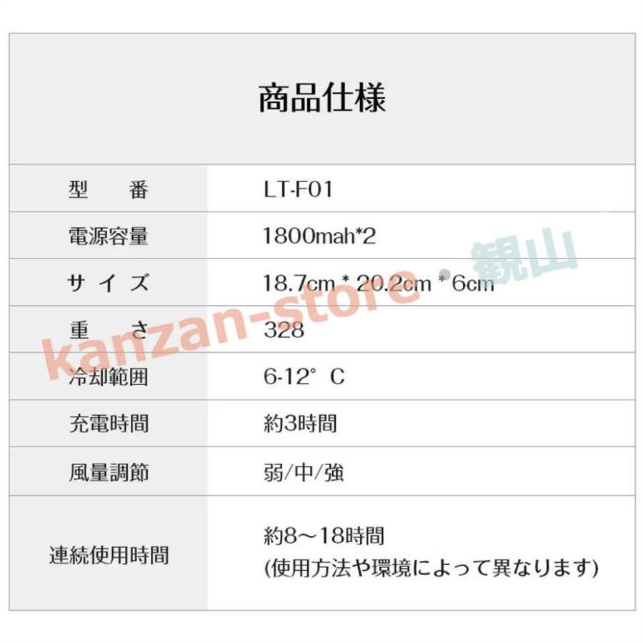 【3秒冷却 18h】 ネッククーラー 冷却プレート 首掛け扇風機 羽なし dc 軽量 強風 扇風機 ペルチェ素子冷却 18時間連続 風量3段｜kanzan-store｜18