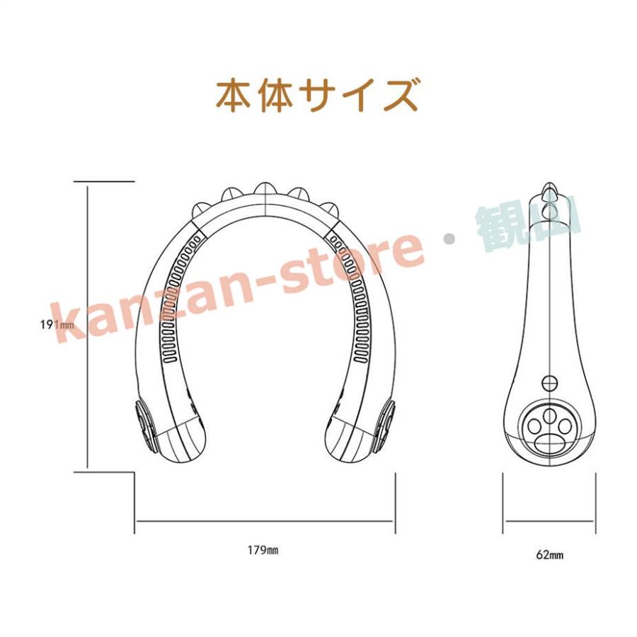 首掛け扇風機 首かけ 羽根なし ネッククーラー ファン 2023 静音 軽量 ホワイト ブルー ブラウン 携帯扇風機 人気 3段階風量調節｜kanzan-store｜18