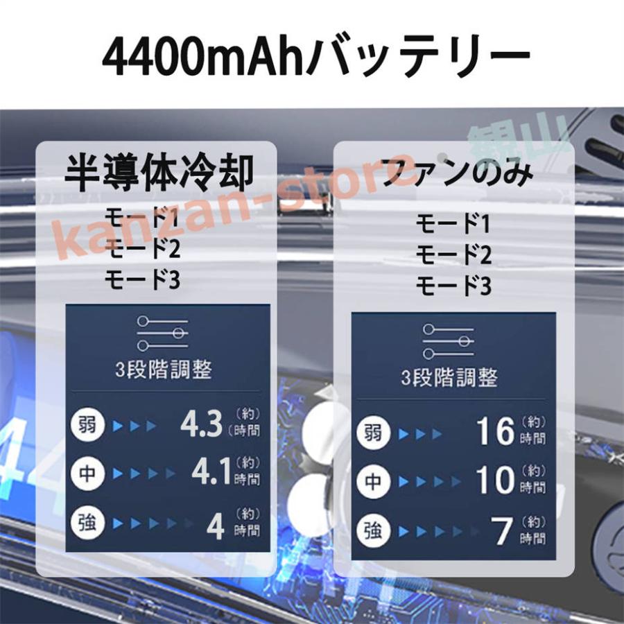 2024新版 首掛け扇風機 羽なし 冷却プレート ネックファン 首かけ扇風機 ネッククーラー 上下送風 半導体冷却 3段階風量 1秒で冷やす dc｜kanzan-store｜07