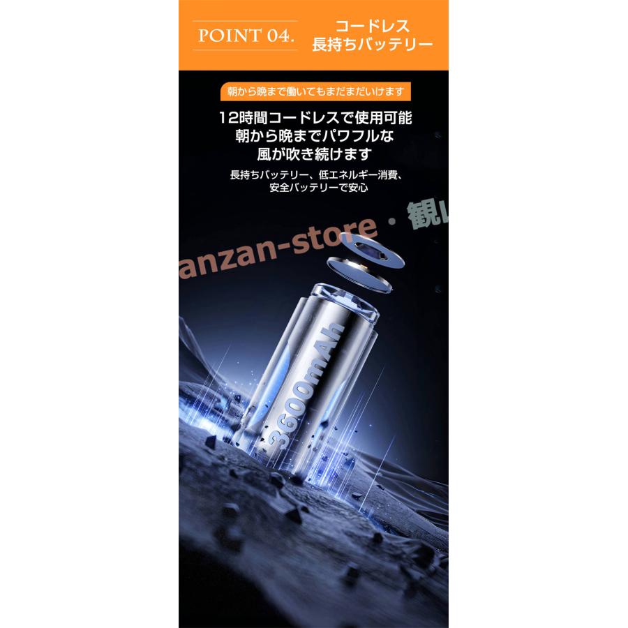 ベルトファン 腰掛け扇風機 携帯扇風機 首掛け 手持ち 卓上 扇風機 静音 小型扇風機 ミニ扇風機 3000mAh大容量 強力冷却 風量無段階調整｜kanzan-store｜09