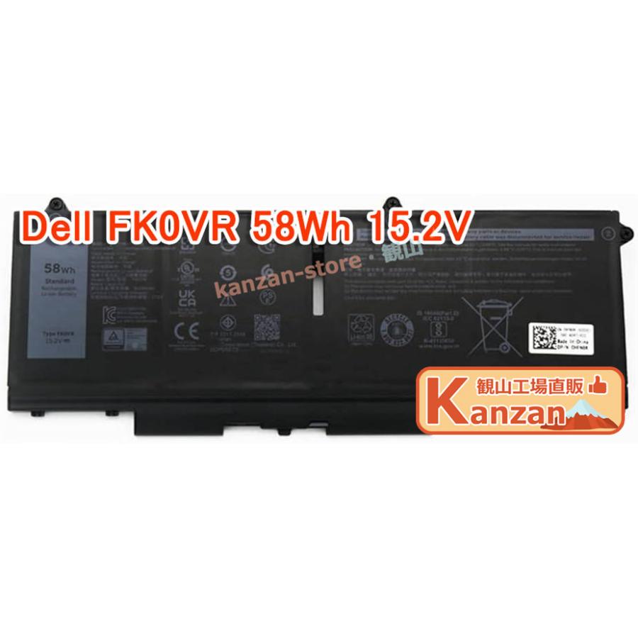 純正新品 Dell デル Latitude 5430 5530 7430 7330 7530 5330 用