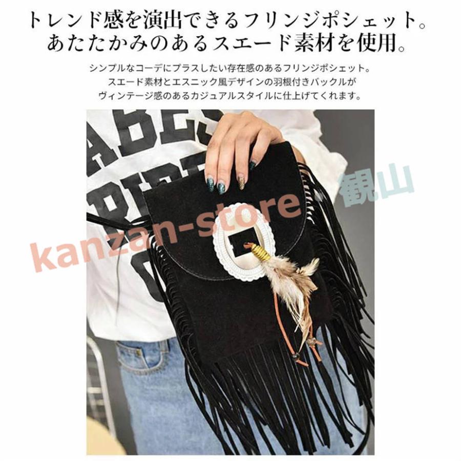ショルダーバッグ レディース フリンジバッグ ボヘミアン ショルダーバッグ レディース フリンジバッグ ボヘミアン