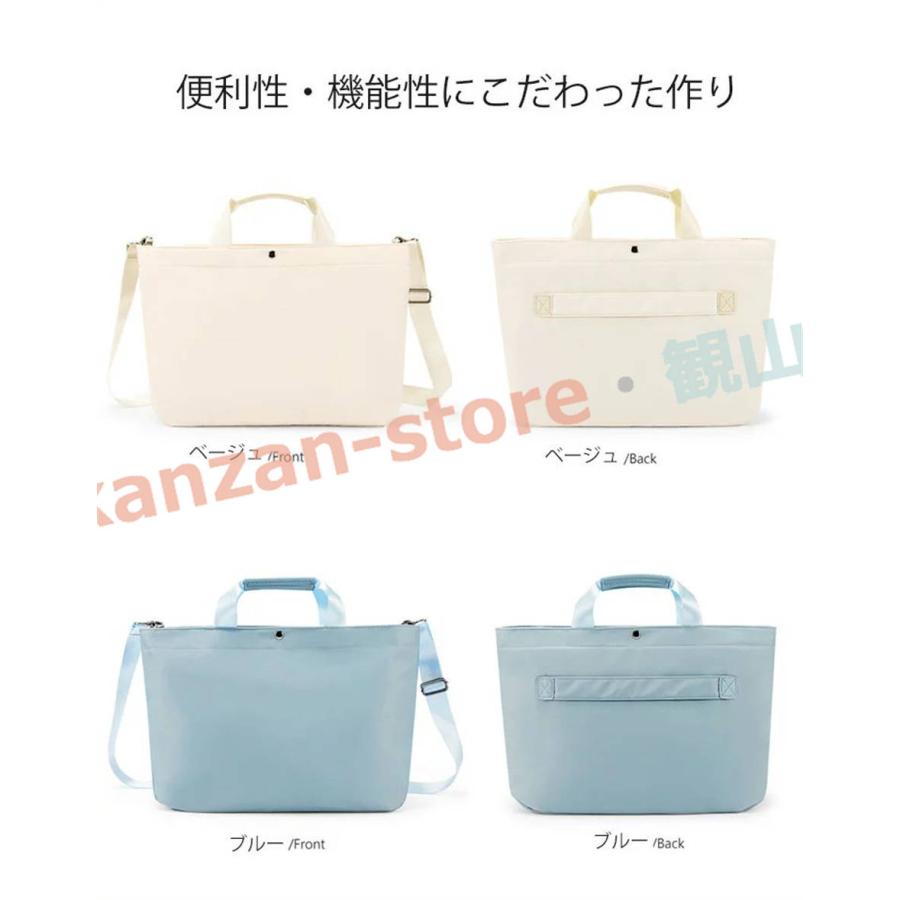 トートバッグ ノートパソコン バッグ PCケース 2 Way おしゃれ