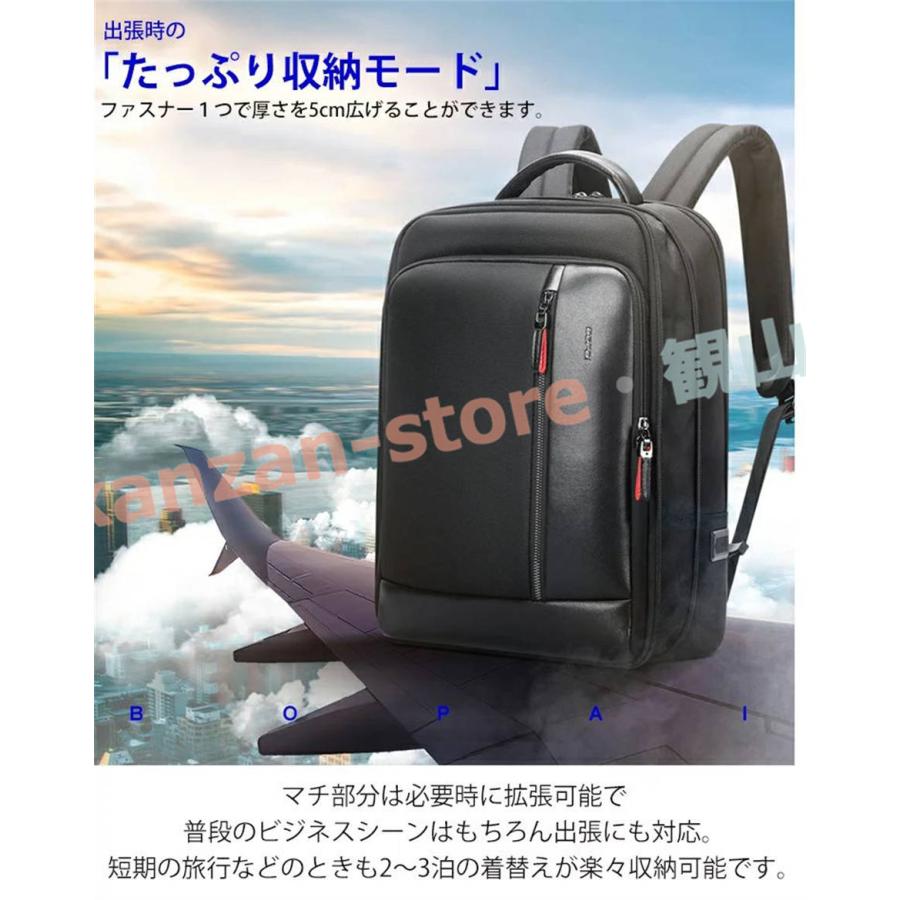 BOPAI ビジネスバッグ バックパック メンズパック パソコンバッグ 