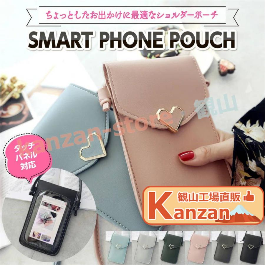 スマホポーチ 携帯入れ スマホポシェット 入れたまま操作 透明