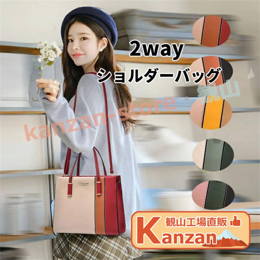 レディースバッグ 本革 トートバッグ 大容量 牛革 ハンドバッグ レディース ショルダーバッグ 斜めがけ 2WAY 通勤通学 ビジネスバッグ カジュアル ショルダーバッグ レディース バッグ 斜めがけ マザーバック トート PU