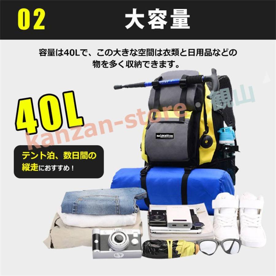 登山リュック バックパック 40L 登山バッグ 防災リ用ュック 旅行バッグ アウトドア 撥水 登山 リュック リュックサック｜kanzan-store｜15