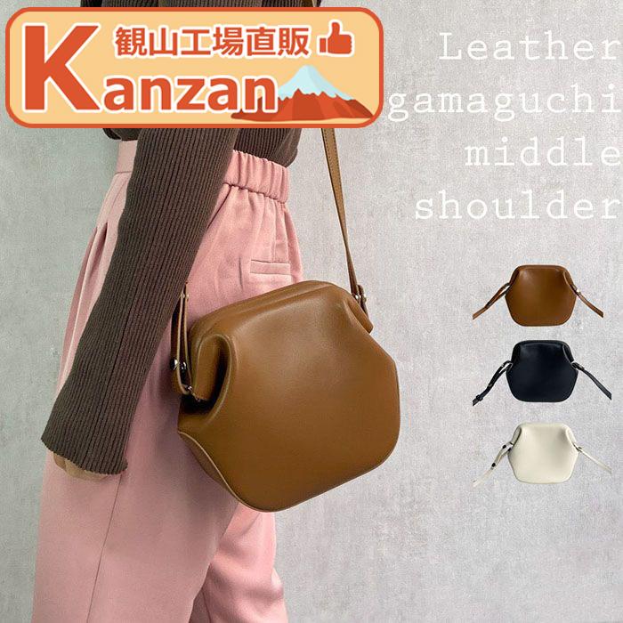 レディース かばん スマホショルダーバッグ ショルダーバッグ がま口