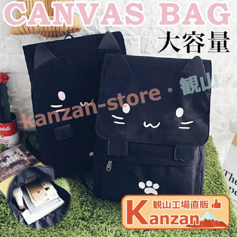 リュック リュックサック レディース かわいい ねこ猫 おもしろ 猫耳