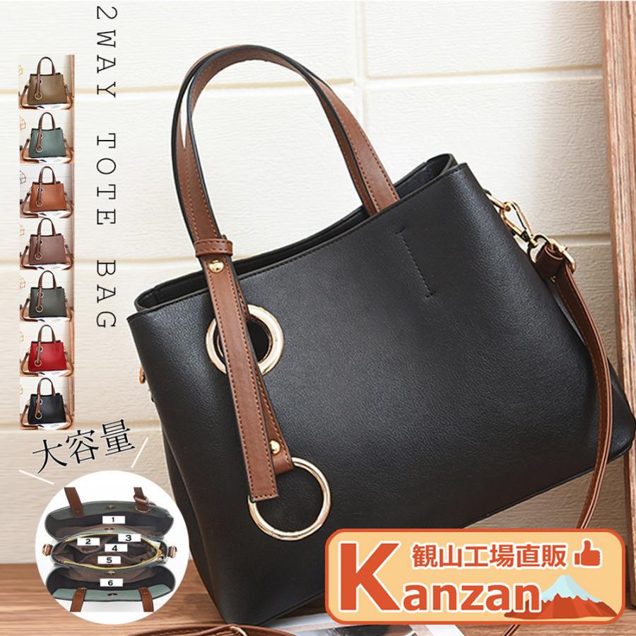 トートバッグ レディース 手提げ 肩掛け 通勤 通学 A4 仕切り