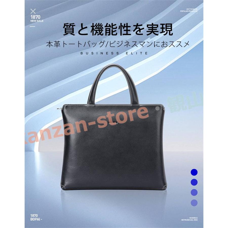 BOPAI】ビジネスバッグ メンズ 本革 スリム ノートPC A4 ファスナー 