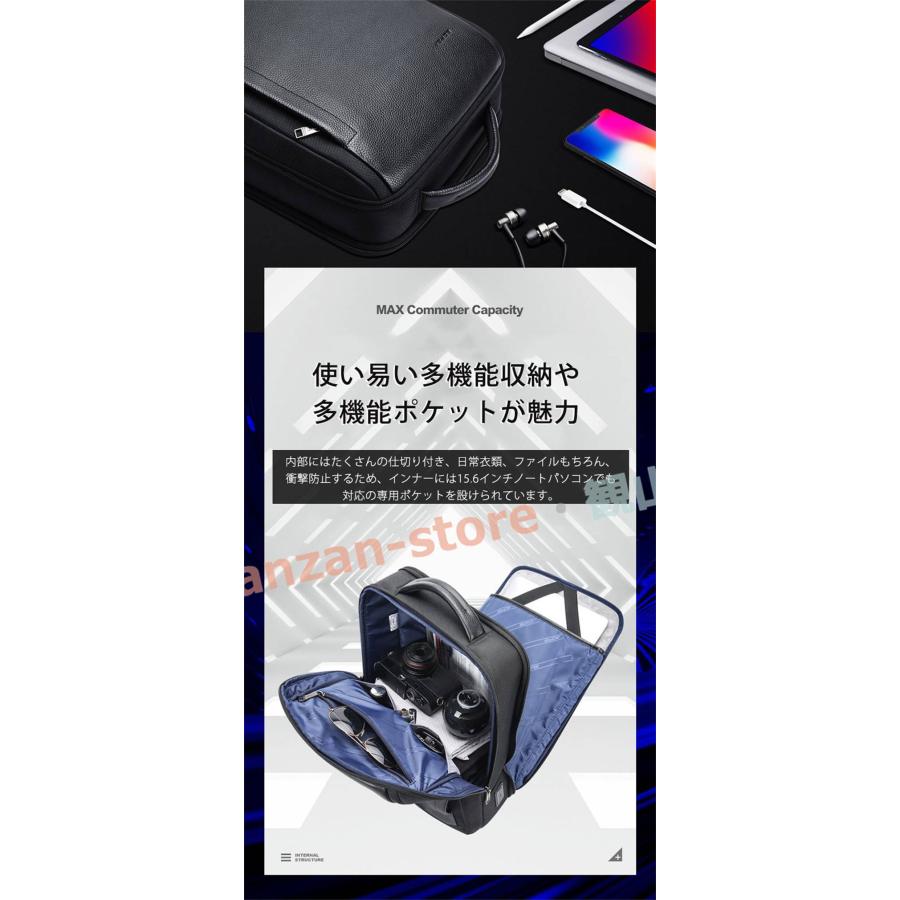 BOPAI】 ビジネスリュック メンズ 本革 ビジネスバッグ レザー 大容量