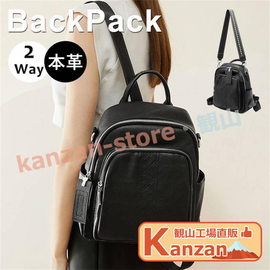 リュック レディース 本革 2Way 大人 リュック レディース リュック 牛革 リュック プレゼント 大人リュック Rucksack 本革 リュック レディース【本革/牛革】リュック 大人 2way 革 きれい