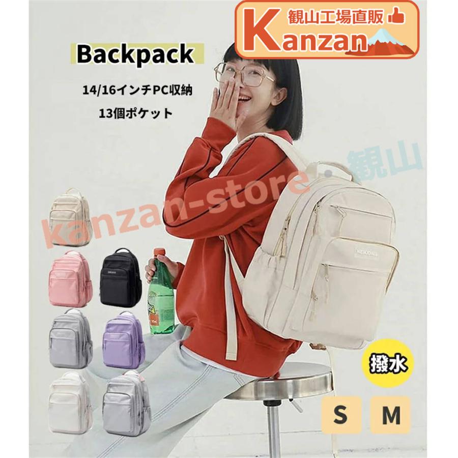 リュック リュックサック バックパック レディース 高校生 防水 5層式