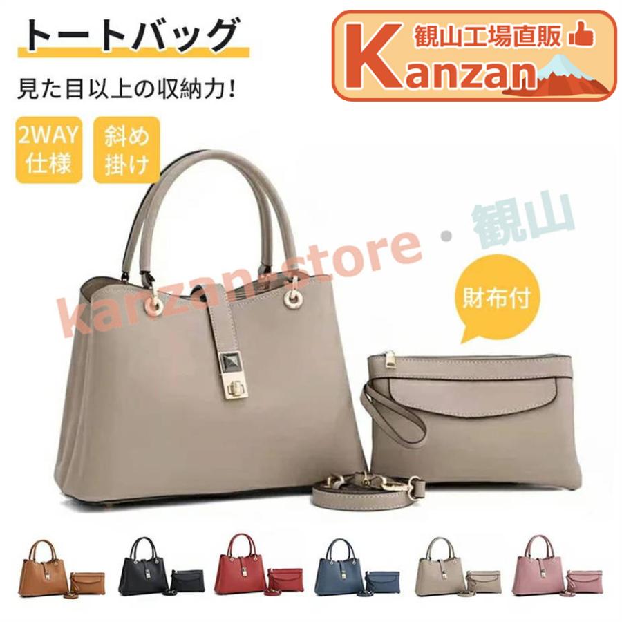 ショルダーバッグ レディース バッグ 斜めがけ ハンド 2way 大人