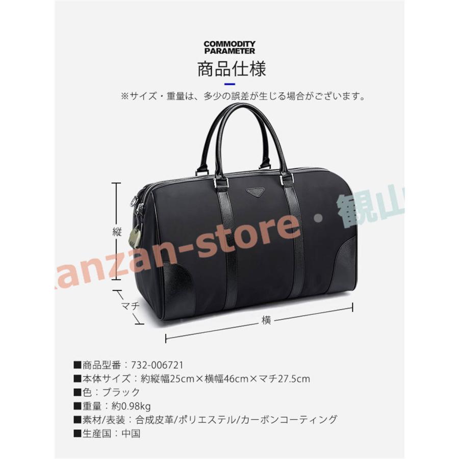 【BOPAI】ボストンバッグ メンズ ショルダーバッグ 2WAY メンズ 2泊 レザー トラベルバッグ 男女兼用 ブラック 2way 旅行鞄_6