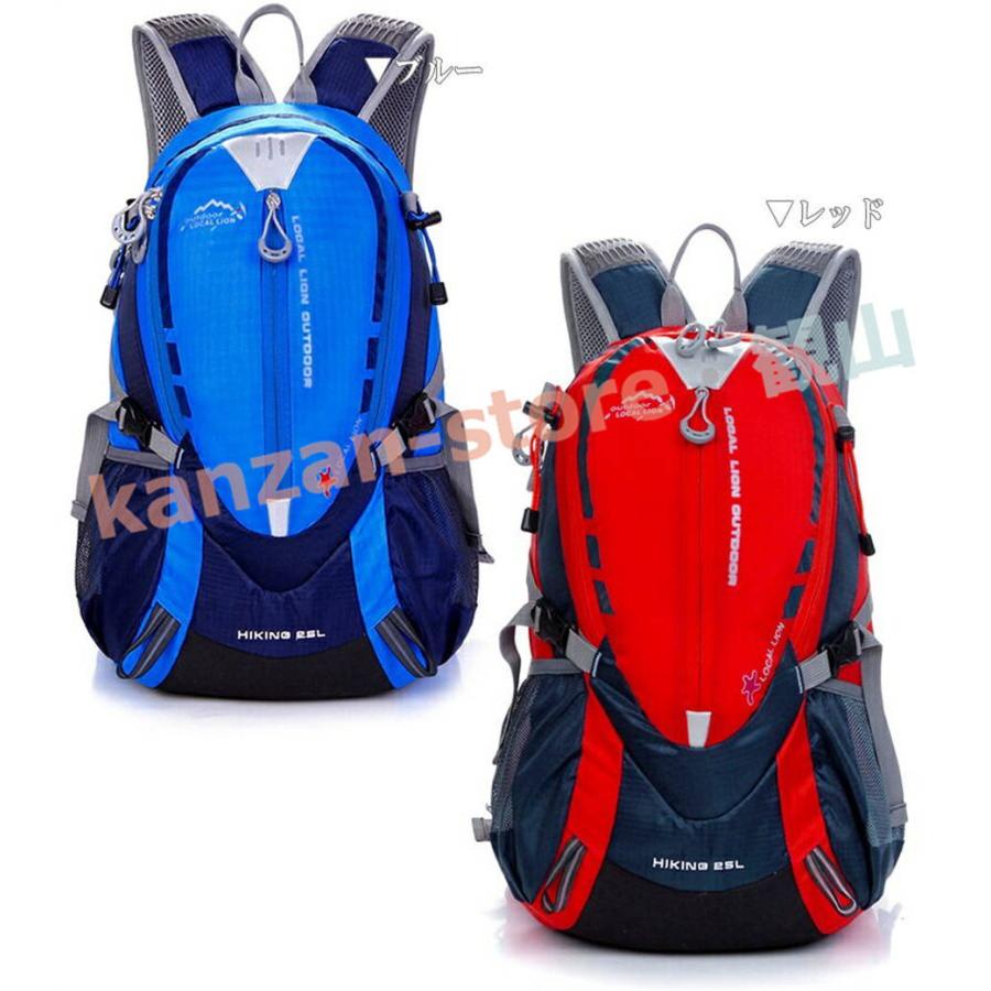 登山 リュック レディース 登山リュックサック ザック 25L 登山 リュック レディース 登山リュックサック ザック 25L