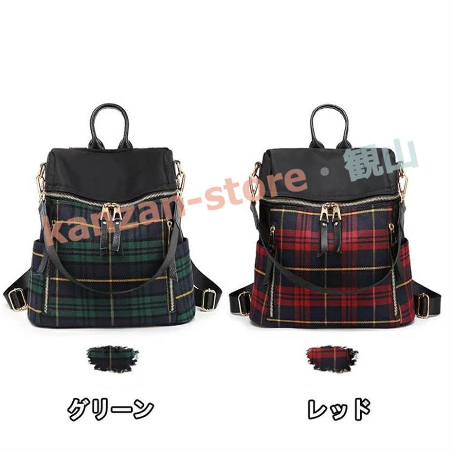 リュック リュックサック レディース 小さめ チェック柄 タータン