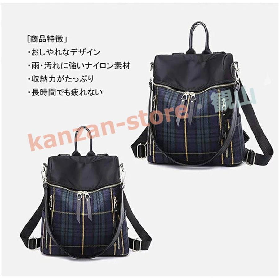 リュック リュックサック レディース 小さめ チェック柄 タータン