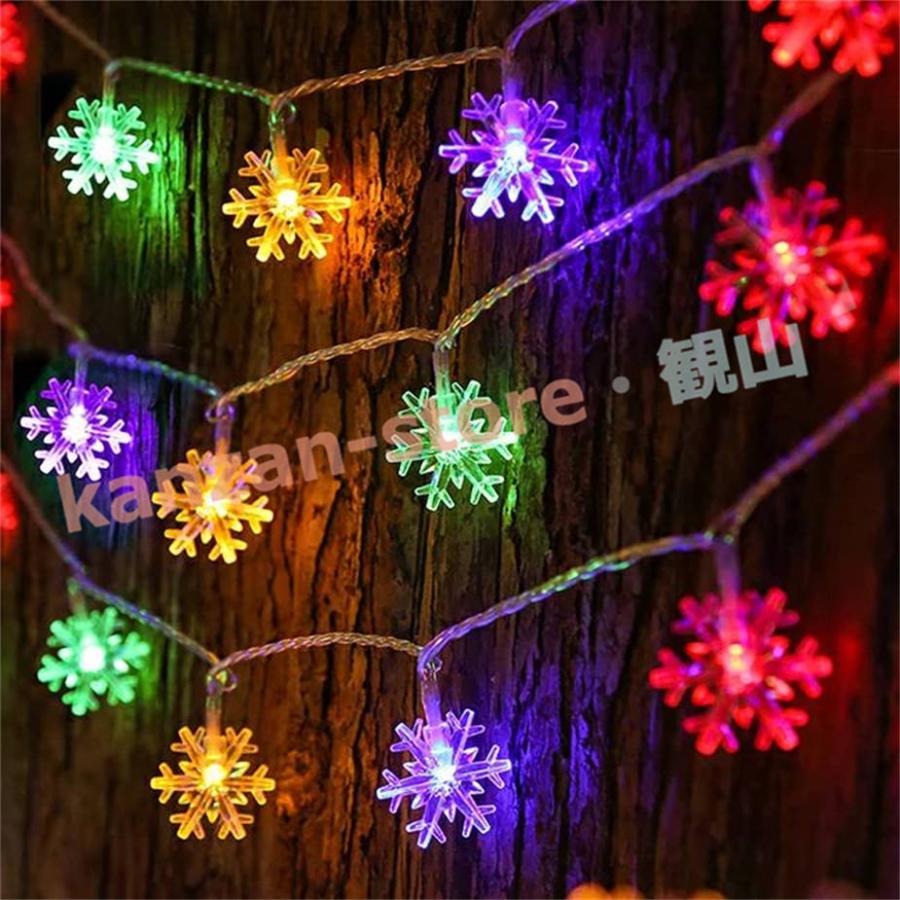 クリスマス 飾り クリスマスツリー LEDイルミネーション 電池式 クリスマスライト LEDライト クリスマスツリー クリスマスランプ｜kanzan-store｜02