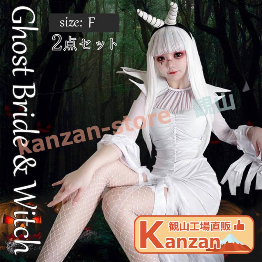 ハロウィン コスプレ衣装 魔女 セクシー コスプレ 悪魔 デビル 小悪魔  