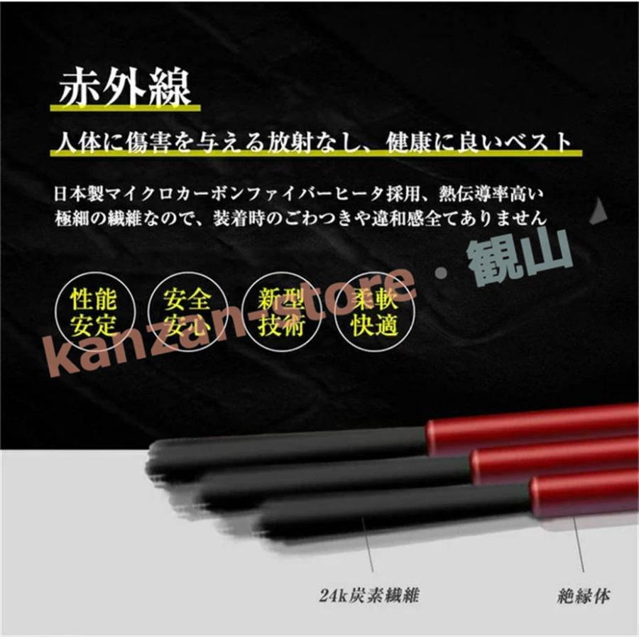 電熱ジャケット バッテリー別売り 日本製繊維ヒーター ヒーター4枚内蔵 3段階温度調整 USB給電 バッテリー給電 加熱ベスト 暖房ジャケット｜kanzan-store｜10