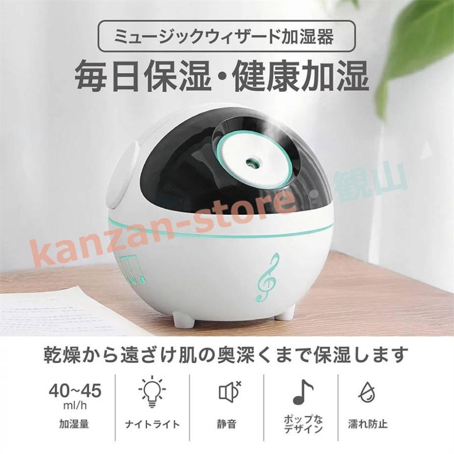 卓上 加湿器 350ml LED ライト 超音波式 静音 小型 コンパクト 軽量 USB給電 シンプル ミスト 噴射 連続 間接 ナイトライト｜kanzan-store｜05