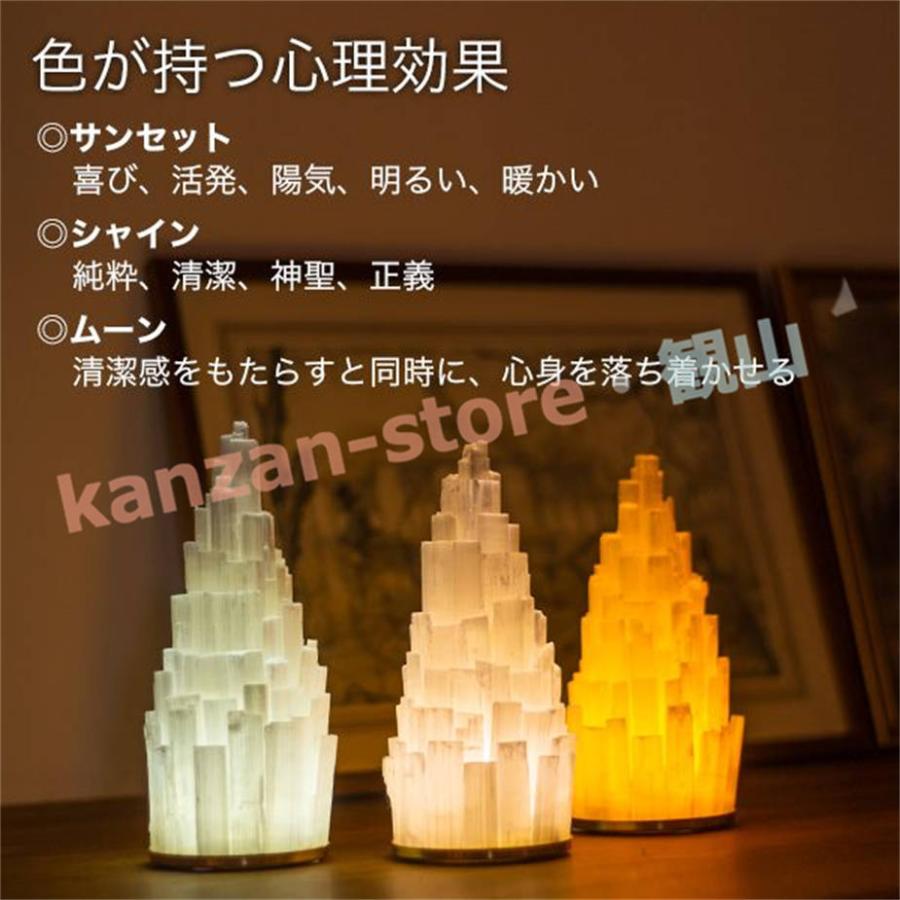 天然石 ライト ledライト セレナイト タワーランプ 充電式  ランプ ベッドサイド  おしゃれ ライト コードレス LED USB充電｜kanzan-store｜09