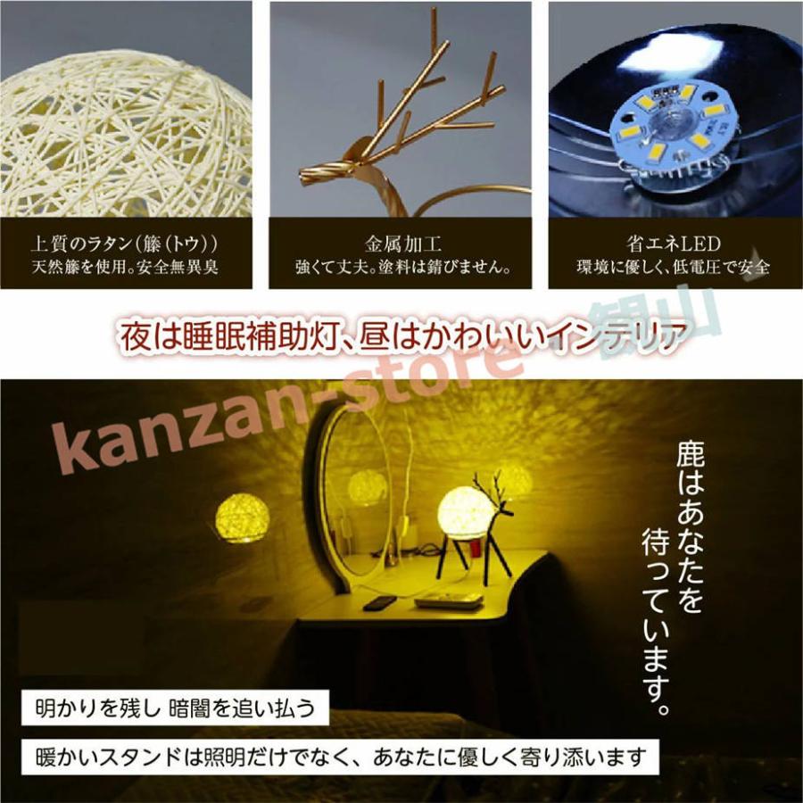 ラタン星のデスクランプ、夜の光、誕生日プレゼント