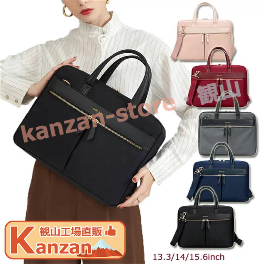 パソコンバッグ PCバッグ ビジネスバッグ レディースバッグ メンズ