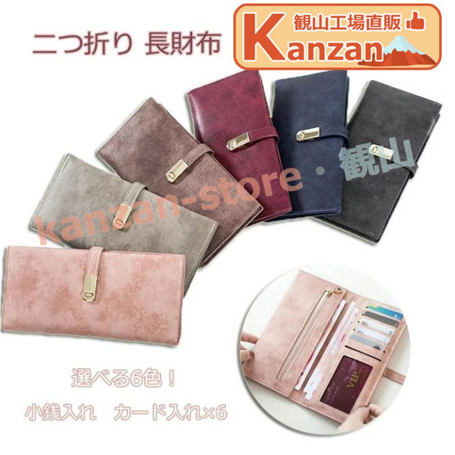 レディース　二つ折り財布 長財布 短財布 女性財布 レディース 二つ折り 軽量 おしゃれ
