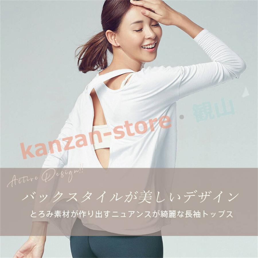 長袖 スポーツウェア トップス ロングTシャツ レディース トップス ランニング ジム フィットネス ヨガウェア スポーツTシャツ ダンス｜kanzan-store｜07