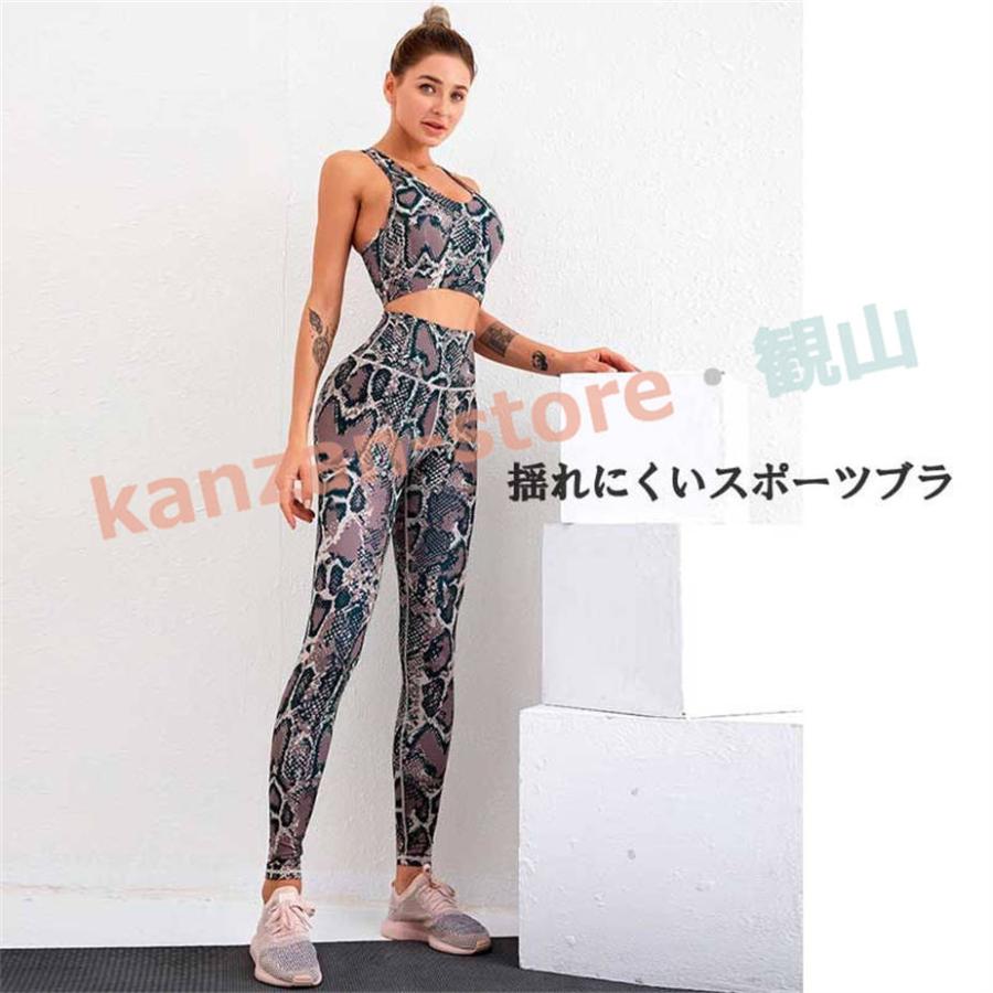 easy yoga】ヨガウェア スターダスト柄 上下セット Lサイズ easy yoga】ヨガウェア スターダスト柄 上下セット Lサイズ