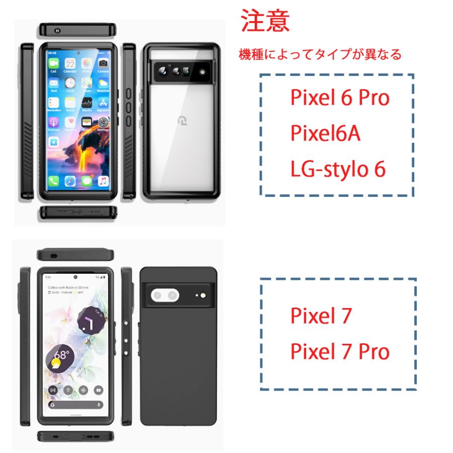 Google Pixel 6 Pro ケース 防水 7 7pro 6a スマホケース 防水ケース