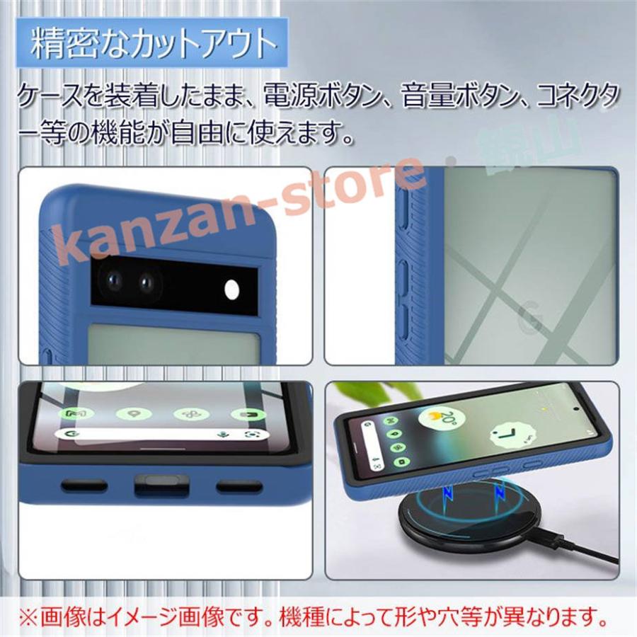 Google Pixel 7a本体 保護カバーと画面保護シート付き 360全面保護】 Google Pixel 7a ケース 画面保護 8 7 ハード