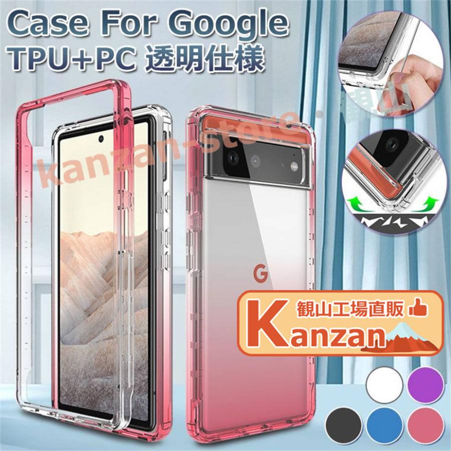 Google Pixel 7a ケース クリア 6a 7 ハードケース PC Pixel7A 画面