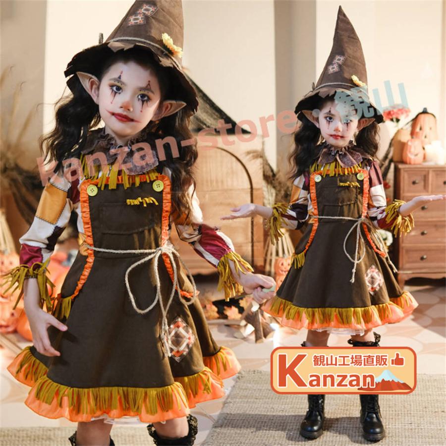 送料無料  お化けのかかし ハロウィーン ハロウィン コスプレ 衣装 仮装 コスチューム イベント かかし コスプレ衣装 女の子 案山子 ハロウィン カカシ 変身仮装 子供