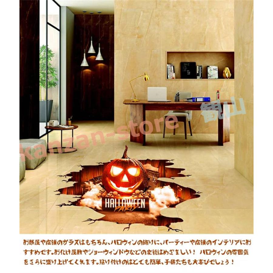 3Dウォールステッカー ハロウィン 飾り かぼちゃ かわいい 剥がせるお部屋飾り 店内飾り 窓ステッカー DIY デコレーション｜kanzan-store｜03