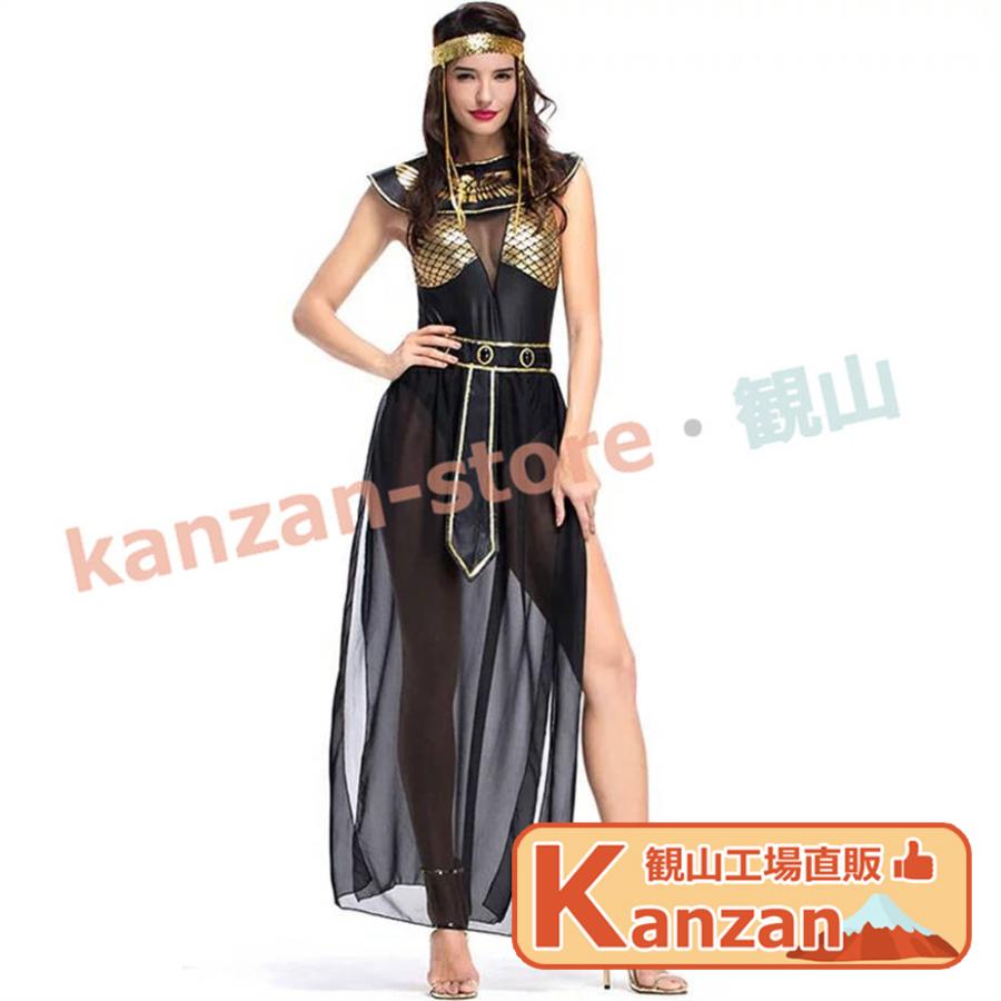 ハロウィン コスチューム衣装 古代エジプト オールインワン エジプト
